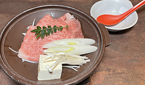 温物